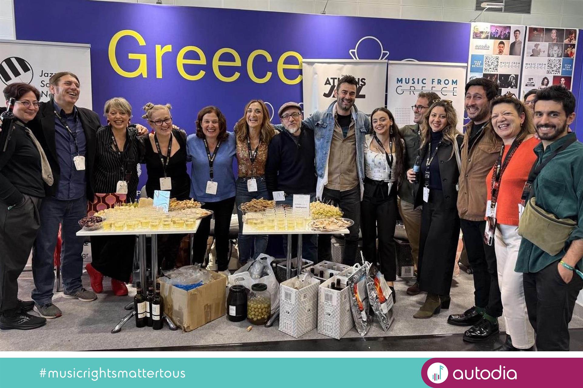 Η AUTODIA με την ελληνική αποστολή στην Jazzahead